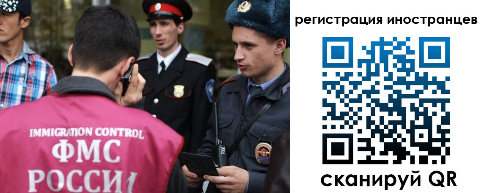 временная регистрация госуслуги в Саках